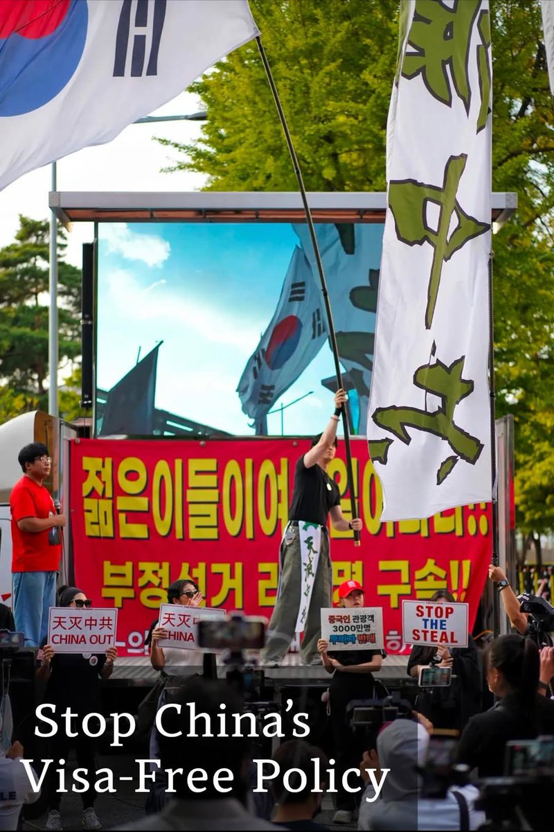 bbangwooli's tweet photo. •China’s Visa-Free Policy = Security Risk
•Visa-Free for China, Danger for Us
•Say No to China’s Visa-Free Threat
•Visa-Free Entry Endangers Our Nation

#FreeYoon
#ChinaLeeOut 
#CCPOUT 
#CCPInfiltration 
#messagefromKorea 
#FreeYoon 
#GoToHellCCPLee
#GoToHellCCP https://t.co/tTgsGID6wA