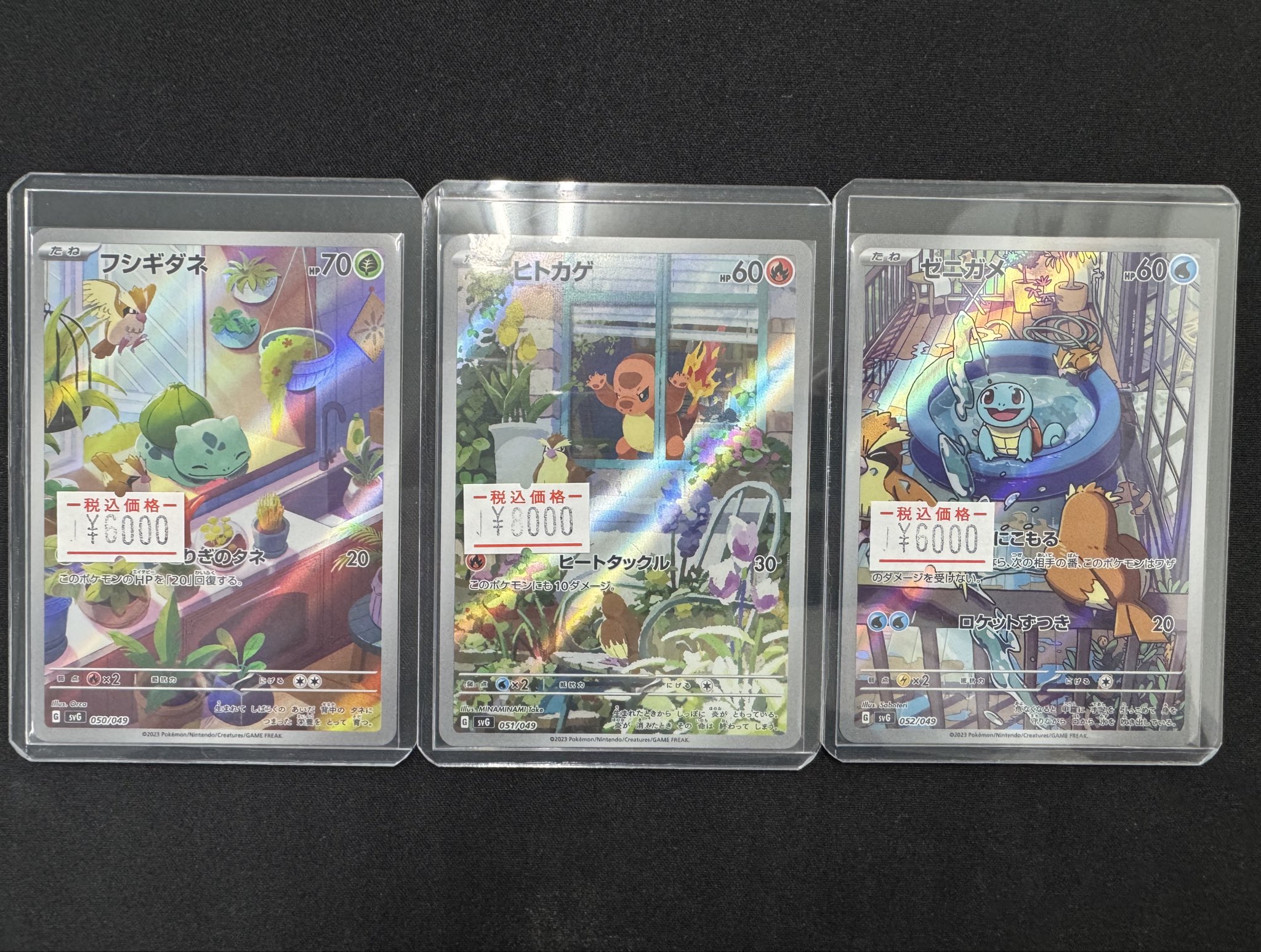 TCGSHOP MINA（ミナ）ポケモンカード on X: 