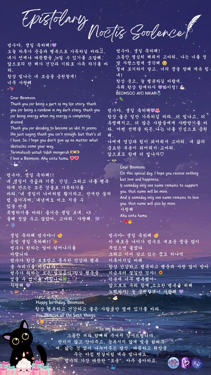 kimbeomsoo_ina's tweet photo. 20250929 🎂

Hadiah kecil untukmu, surat cinta dari kami seluruh admin 💌
Happy Beomsoo day! Ayo kita rayakan bersama setiap ulang tahunmu untuk waktu yang lama 🍀💜

NOCTIS SOOLENCE
#BeomsooInQuarterCentury
#범수와함께25년소중한순간
#소디엑

@XODIACOfficial @XODIAC_MEMBERS https://t.co/MduvZomeJb