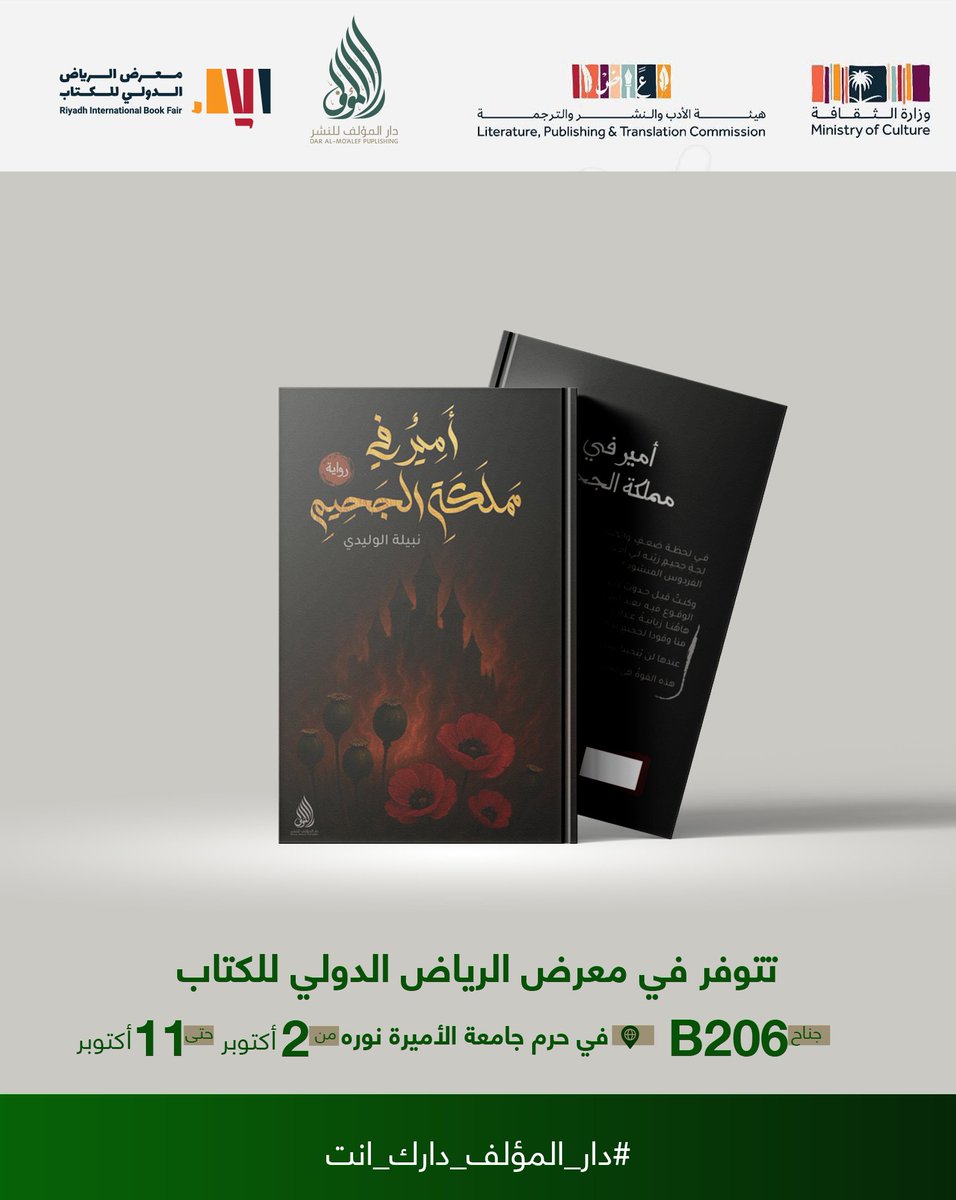 المؤلف tweet media