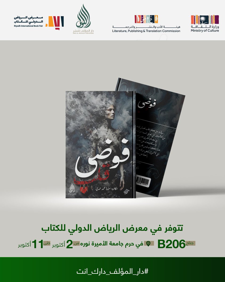 المؤلف tweet media