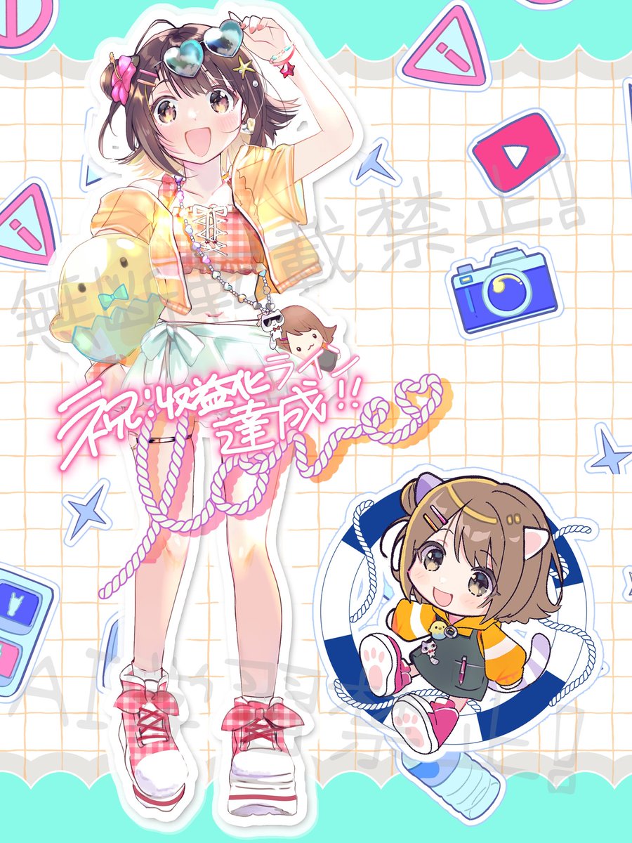 Anzu_animo's tweet image. 「祝！YouTubeチャンネル収益化ライン達成！」
ということで、あんずのイラストを描いてもらいましたー！
こちらご好意で頂いたファンアートです✨
本当にありがとうございます😭✨
めちゃくちゃ可愛い♡
夏至生まれのあんずにピッタリなイラスト✌️
神絵師さんはこちら✨☞(@kitakatanatuki)
#V店長