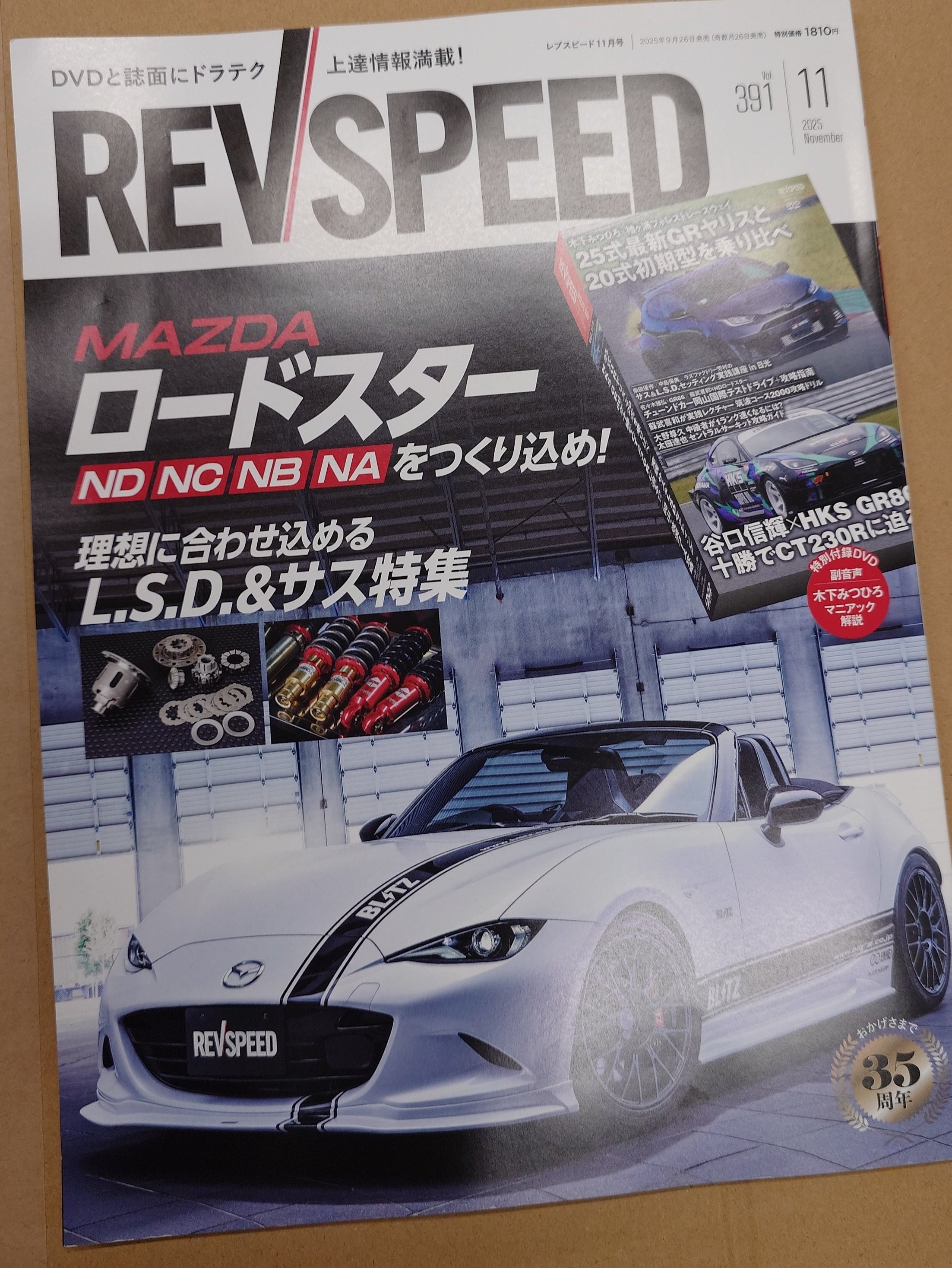 モコさん 🥵🥵🥵 モブサイコ100 590 エク霊 cp向！注意！ エクボ（酒窝