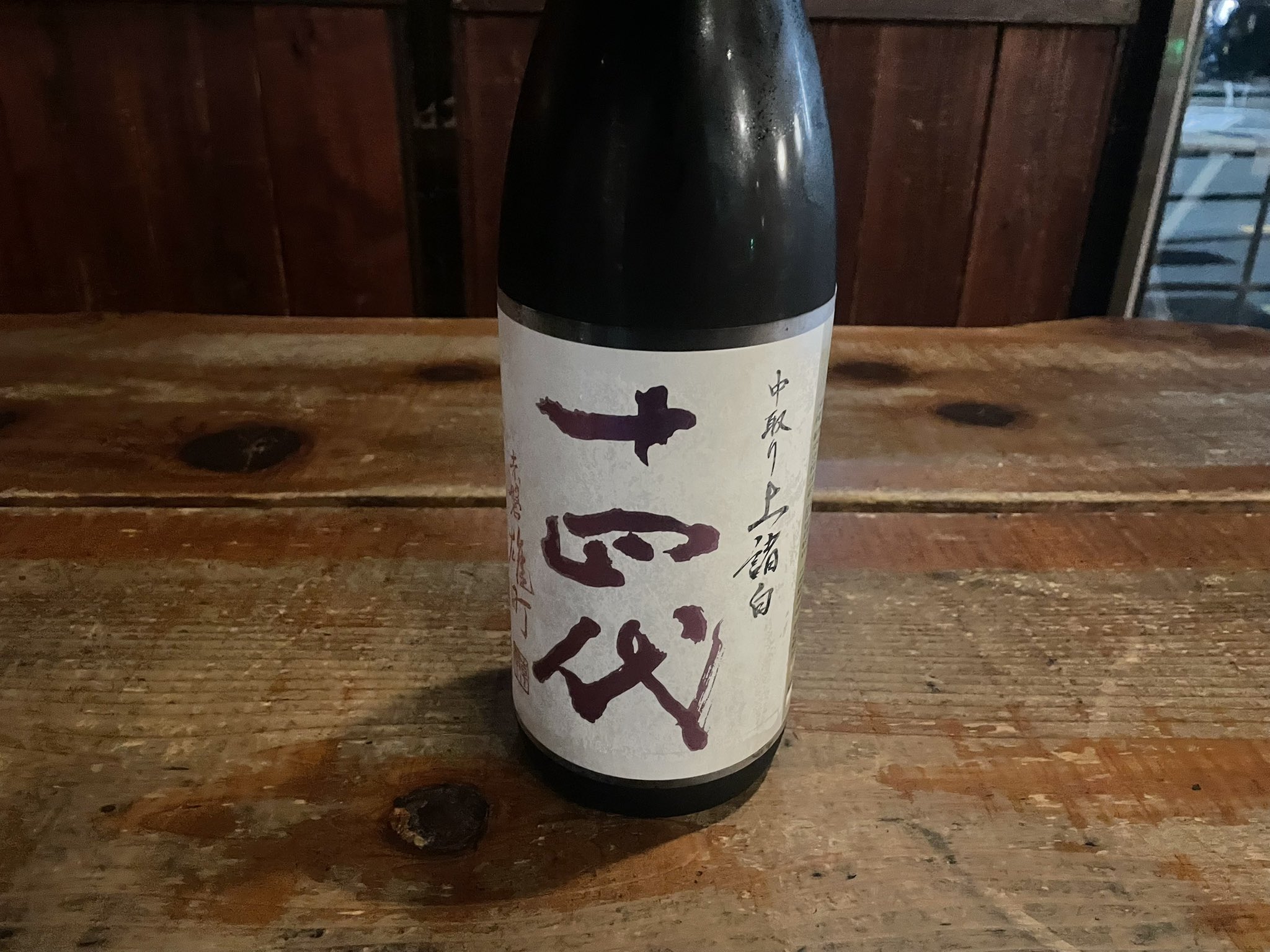 定価セット 信州亀齢 飛鸞 大嶺 日日 UGO(雨後の月) 飛露喜 定価セット 信州亀齢 飛鸞 大嶺 日日 UGO(雨後の月) 飛露喜