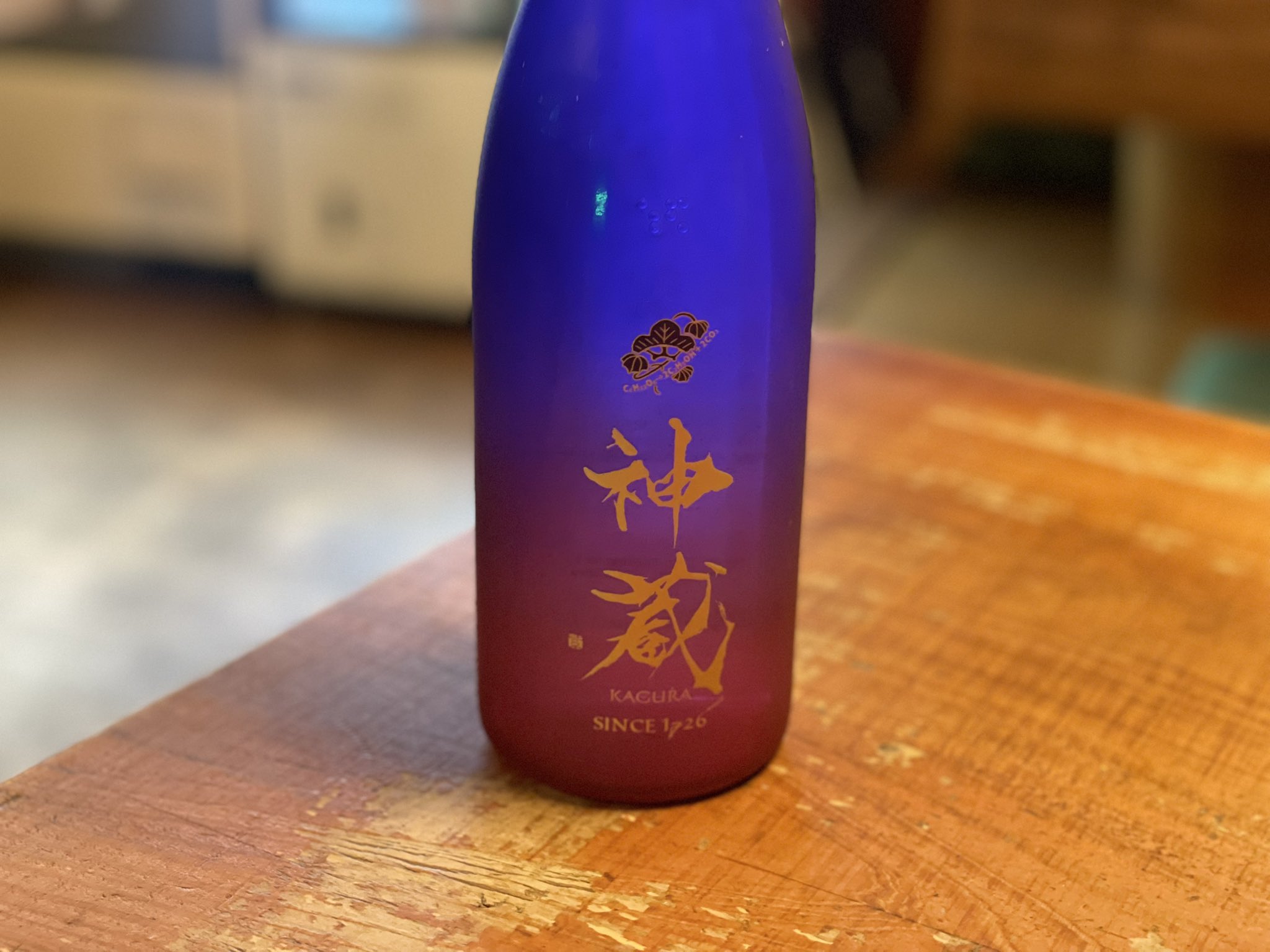 花陽浴　信州亀齢　田酒 青海 on X: 