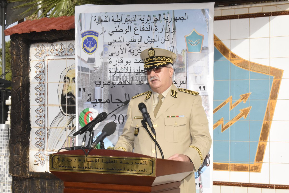 📌مراسم إفتتاح السنة الجامعية 2025-2026، تحت إشراف السيد اللواء رئيس دائرة الإشارة ومنظومات القيادة والسيطرة لوزارة الدفاع الوطني، على مستوى المدرسة العليا للإشارة بالقليعة بالناحية العسكرية الأولى.