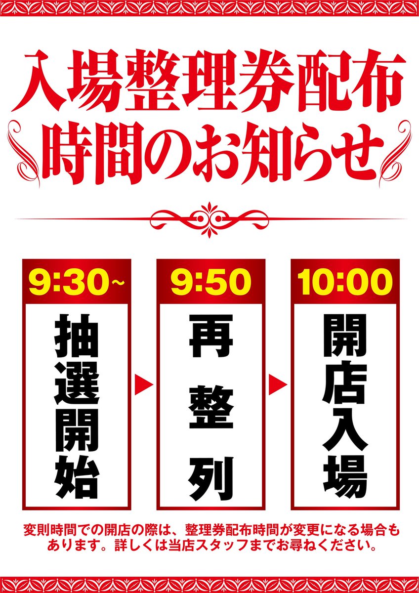 ジャグラーシリーズ - Search / X