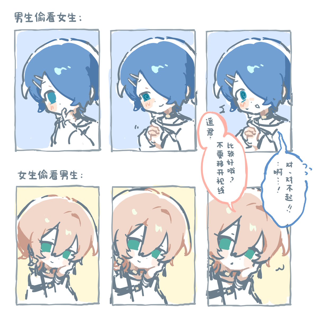 闪耀面包片 tweet media