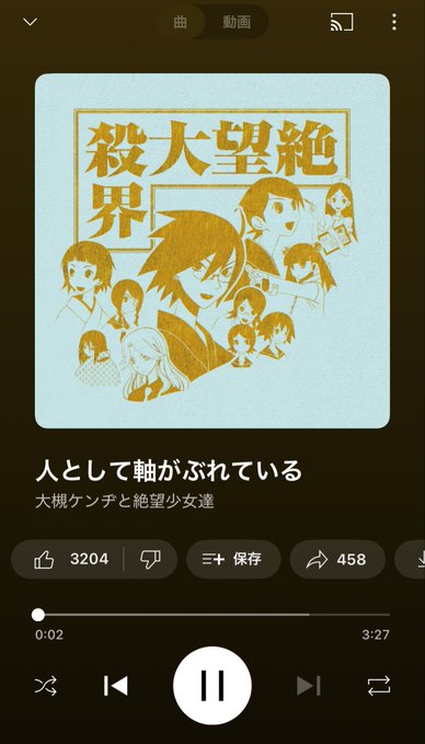 SRMカフェのツイート