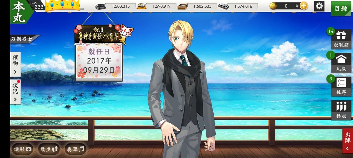 meili 🐟🫧 tweet media