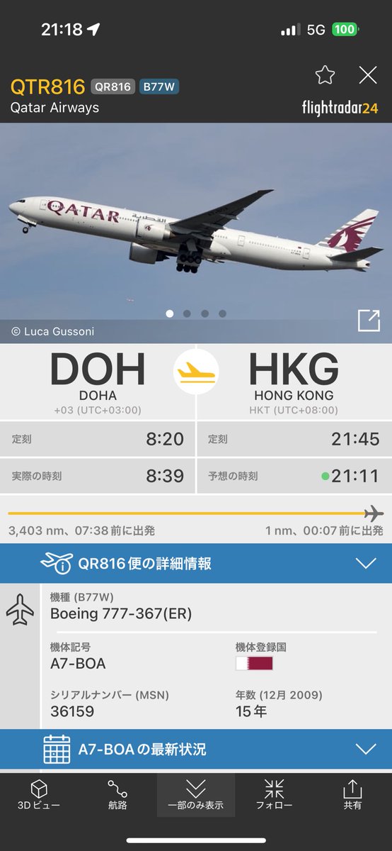 激レア❣️ ヴェラビア航空 渡航不可能なヴェラルーシの 安全のしおり 激レア❣️ ヴェラビア航空 渡航不可能なヴェラルーシの 安全の