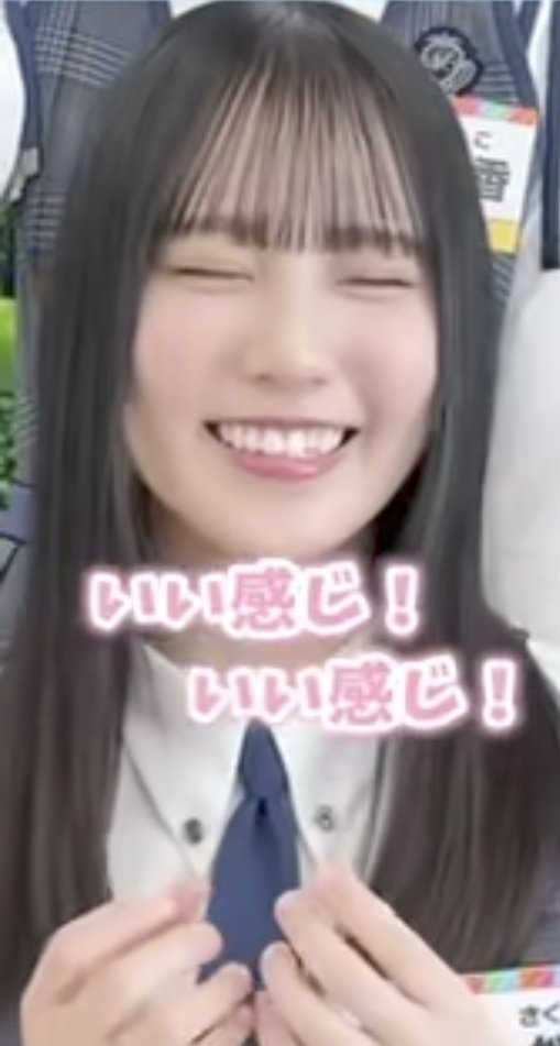 nikosaku327608's tweet image. さくちゃん表情豊かで可愛いです😆
特によくやる両目瞑って片手を頭につけるポーズ大好きです😊
#ひななり
#松尾桜