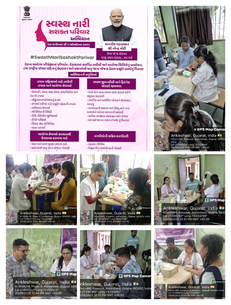 KosmadiSbcc's tweet image. આજ રોજ SNSPA પ્રોગ્રામ અંતર્ગત આયુષ્માન આરોગ્ય મંદિર કોસમડી ની આદર્શ નિવાસી શાળા ખાતે મેડિકલ ટીમ તથા RBSK ટીમ દ્વારા મેડિકલ કેમ્પનુ આયોજન કરવામાં આવ્યુ જેમા બધાજ સ્ટાફ મેમ્બર્સ તથા વિધાર્થી ઓનુ હીમોગ્લોબિન,બીપી,સુગર,સિકલ ટેસ્ટ, મેલેરિયા ટેસ્ટ તથા વજન અને ઉંચાઈ કરવામાં આવ્યું.