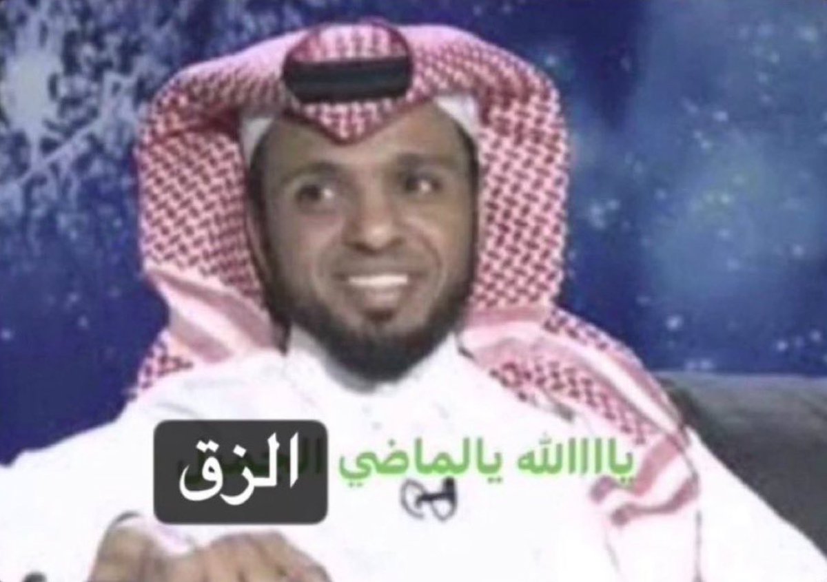heyJudemeow's tweet image. لما اشوف البليهي وكوليبالي سوا يجيني #flashback الموسم اللي فات