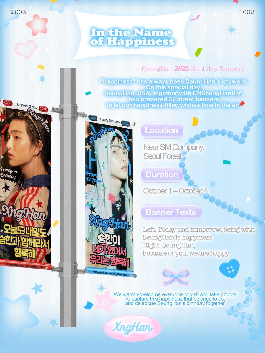 Seunghan_USA's tweet image. 🎉 Xnghan Birthday Project in Seoul -- Part 1

📍 Location: Near SM Entertainment, Seoul Forest
📅 Date: October 1 – October 4

Street Banner Messages

Left: “Today and tomorrow as well, being with Seunghan makes us happy.”

Right: “Seunghan, because of you, we are truly happy.”…
