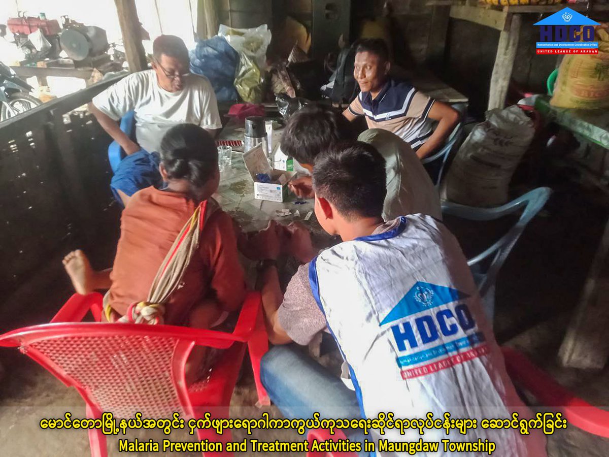 HdcoUla's tweet photo. (Myanmar Version)
၂၀၂၅ ခုနှစ်၊ စက်တင်ဘာလ (၂၉) ရက်

မောင်တောမြို့နယ်အတွင်း ငှက်ဖျားရောဂါ ကာကွယ်ကုသရေးဆိုင်ရာလုပ်ငန်းများ ဆောင်ရွက်ခြင်း

၁။ လူသားချင်းစာနာထောက်ထားရေးနှင့် ဖွံ့ဖြိုးရေးဆိုင်ရာပူးပေါင်းဆောင်ရွက်ရေးရုံး-HDCO မှ သက်ဆိုင်ရာ ဌာနများနှင့် ပူးပေါင်း၍ မုတ်သုံရာသီအတွင်း ခြင်မှ တစ်ဆင့် ကူးစက်နိုင်သော ရောဂါများကို ကာကွယ်ရန် ဆောင်ရွက်လျက်ရှိသည့် ကျန်းမာရေးစီမံကိန်း၏ လုပ်ငန်းတစ်ခုအဖြစ် ၂၀၂၅ ခုနှစ်၊ ဩဂုတ်လ၊ တတိယပတ်အတွင်း သက်ဆိုင်ရာ ကျန်းမာရေးဌာနနှင့် ပူးပေါင်း၍ Malaria Response လုပ်ငန်းတစ်ခုကို မောင်တောမြို့နယ်အတွင်း ကျန်းမာရေးအကူအညီပေးမှုများ မရရှိသေးသော ကျေးရွာ (၈) ရွာသို့ ကွင်းဆင်းဆောင်ရွက်ပေးခဲ့ပါသည်။

၂။ မောင်တောမြို့နယ်အတွင်း လုံခြုံရေးစိုးရိမ်ရပြီး လမ်းပန်းဆက်သွယ်ရေးခက်ခဲမှုကြောင့် ကျန်းမာရေးဝန်ဆောင်မှုရရှိရန် အလွန်ခက်ခဲနေသည့် လူနည်းစု မြိုလူမျိုးကျေးရွာများသို့ ကျန်းမာရေးဝန်ထမ်းများ အပါအဝင် သက်ဆိုင်ရာ ဌာနများနှင့် ပူးပေါင်း၍ ငှက်ဖျားပိုး စစ်ဆေးခြင်း၊ ပိုးတွေ့လူနာများကို ကုသမှုပေးခြင်းနှင့် ကျန်းမာရေး အသိပညာပေးခြင်းများကို ‌ကွင်းဆင်းဆောင် ရွက်ခဲ့ပါသည်။ လူဦးရေ ၁၀၀ ခန့် စစ်ဆေးခဲ့ရာတွင် ၁၇ ဦး ငှက်ဖျားပိုး တွေ့ရှိခဲ့ပါသည်။

၃။ HDCO အနေဖြင့် ဤကျန်းမာရေးစီမံကိန်း၏ လုပ်ငန်းများအဖြစ် သွေးလွန်တုပ်ကွေး ကြိုတင်ကာကွယ်ရေး အသိပညာပေးလုပ်ငန်းများ၊ ခြင်ထောင်ဖြန့်ဝေခြင်းလုပ်ငန်း၊ အရေပြားရောဂါဆေးဝါးထောက်ပံ့မှု စသည့်လုပ်ငန်းများကိုလည်း အာရက္ခပြည်သူ့တော်လှန်ရေး အစိုးရ၏ သက်ဆိုင်ရာ ဌာနများနှင့် ပူးပေါင်းဆောင်ရွက်လျက်ရှိပါသည်။ ပြည်တွင်း/ပြည်ပ လူသားချင်းစာနာမှုအကူအညီပေးရေးဆိုင်ရာ အဖွဲ့အစည်းများအနေဖြင့်လည်း လိုအပ်သည့် ပံ့ပိုးကူညီမှုများ ဆောင်ရွက်ပေးနိုင်ရန် တိုက်တွန်းအပ်ပါသည်။

(English Version)
September 29, 2025

Malaria Prevention and Treatment Activities in Maungdaw Township

As part of its health program to prevent mosquito-borne diseases during the monsoon season, the Humanitarian and Development Coordination Office (HDCO), in collaboration with the relevant health department, carried out a Malaria Response activity during the third week of August 2025. This field operation was conducted in eight villages within Maungdaw Township that had not yet received health assistance.

Due to insecurity and poor road access in Maungdaw Township, communities—particularly minority villages (Mro ethnic villages) —face significant challenges in accessing essential health services. In response, health staff, together with HDCO and partner departments, conducted malaria testing, provided treatment for confirmed cases, and carried out health awareness sessions. Out of approximately 100 people tested, 17 were confirmed malaria-positive.

In addition, as part of the broader health program, HDCO, in cooperation with the relevant departments of The Arakan People's Revolutionary Government (APRG), is implementing other activities such as dengue fever prevention awareness campaigns, distribution of mosquito nets, and provision of medicines for skin diseases. We also encourage both local and international humanitarian organizations to extend their support to address the urgent health needs of affected communities.

#Health #Malaria #HumanitarianAid #ArakkhaDepartmentofHealth #HDCO #ULA #Arakan #Rakhine

Contact (ဆက်သွယ်ရန်): HDCO.ULA@outlook.com/ https://t.co/eS43dhywut @ULAHDCOAVM