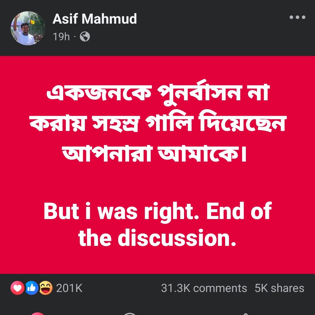 HannahTiana1's tweet photo. @AsifMahmud36 bro, you deserve a grand applause 👏🏼 for this stroke 💪🏼
#SAH75
#Bangladesh https://t.co/mPoGNekZxB