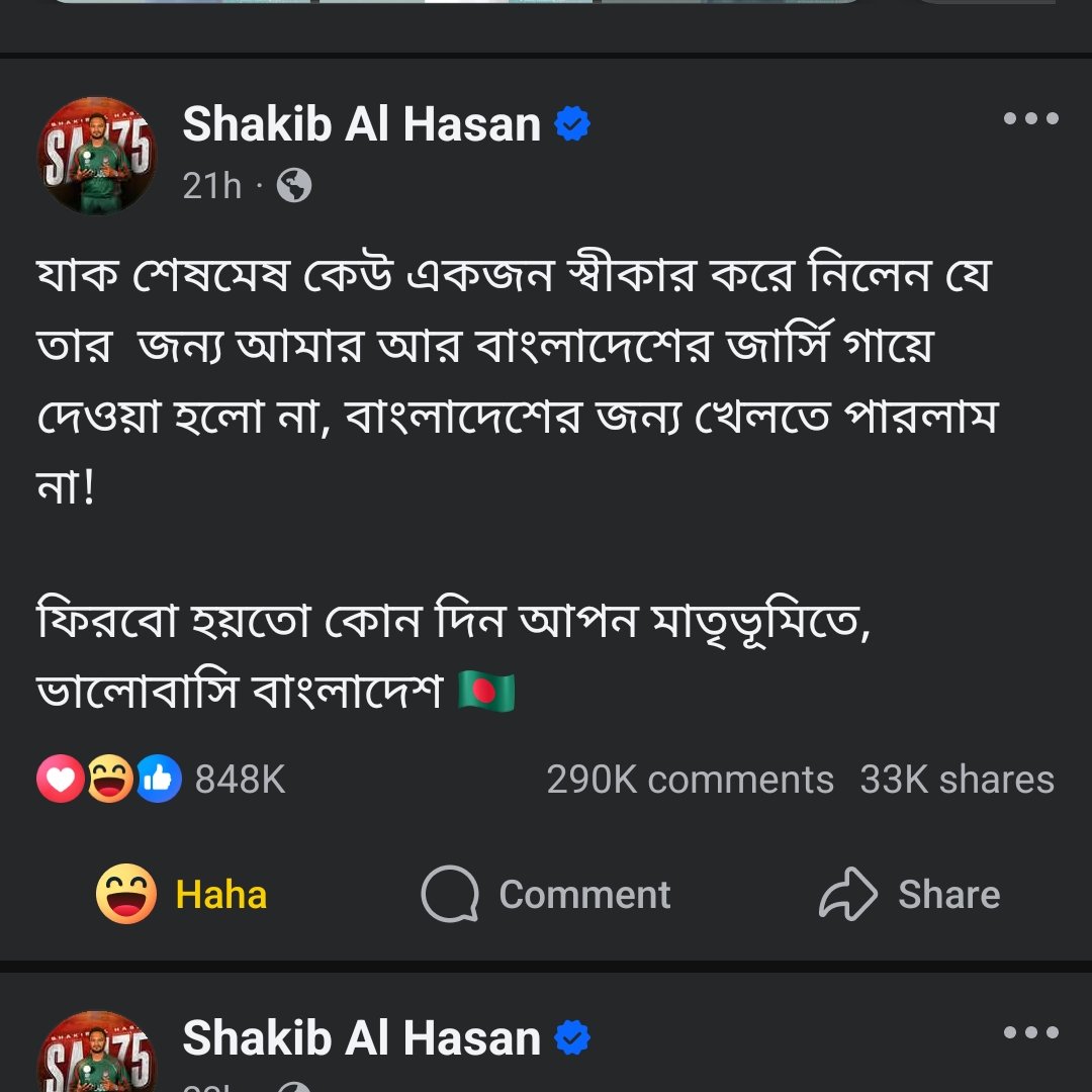 HannahTiana1's tweet photo. @AsifMahmud36 bro, you deserve a grand applause 👏🏼 for this stroke 💪🏼
#SAH75
#Bangladesh https://t.co/mPoGNekZxB