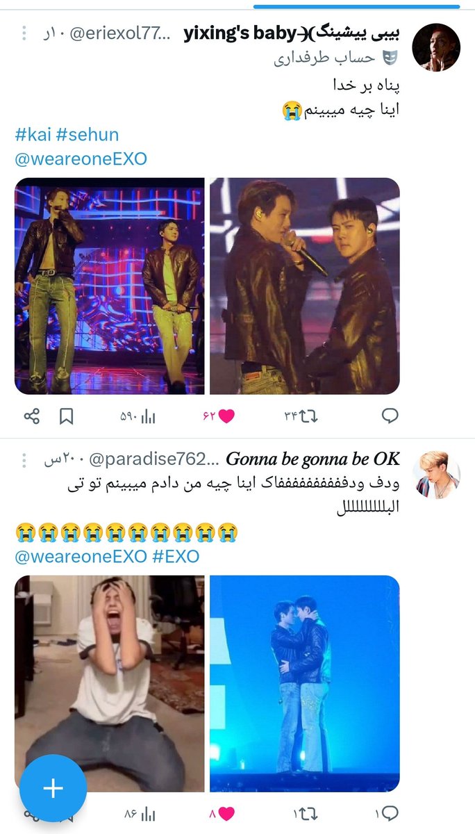 وضعیت اکسوالا: