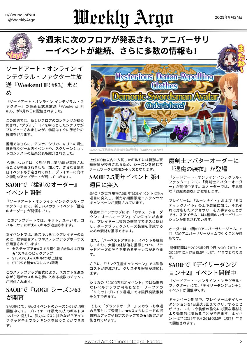 Weekly Argo🐀 (@WeeklyArgo) / Posts / X