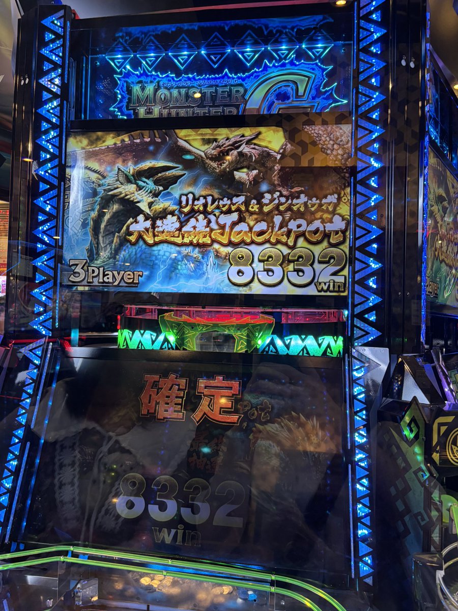 メダルゲームでここまで当たったのはじめて、びっくり！