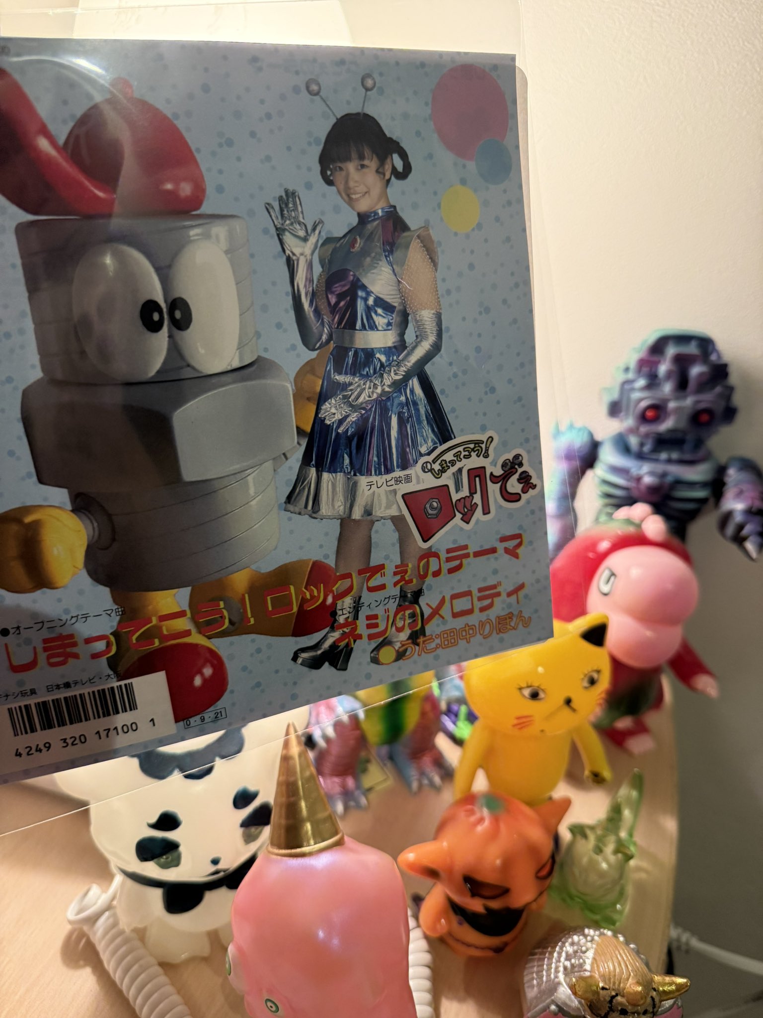 ロクでナシ玩具 3月26日(火)18時より抽選開始】【ロクでナシ玩具】真骨頂ゲゲゲ
