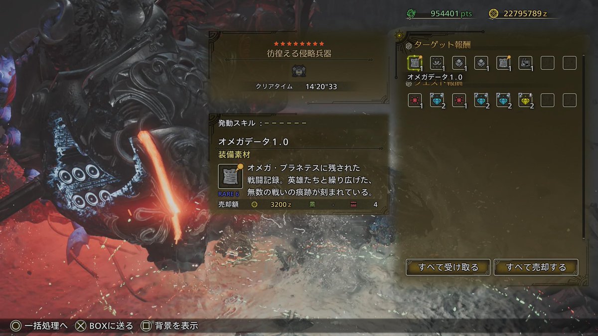 ちょっと慣れてきたしラスト零式挑んでみよ🤔