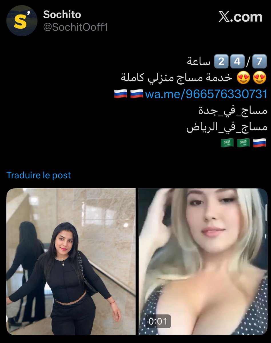 sichotoOff's tweet image. L’équipe Sichoto apprécie particulièrement le récent changement de politique éditoriale de notre alter-ego Sochito. Quand c’est bien il faut aussi le dire !