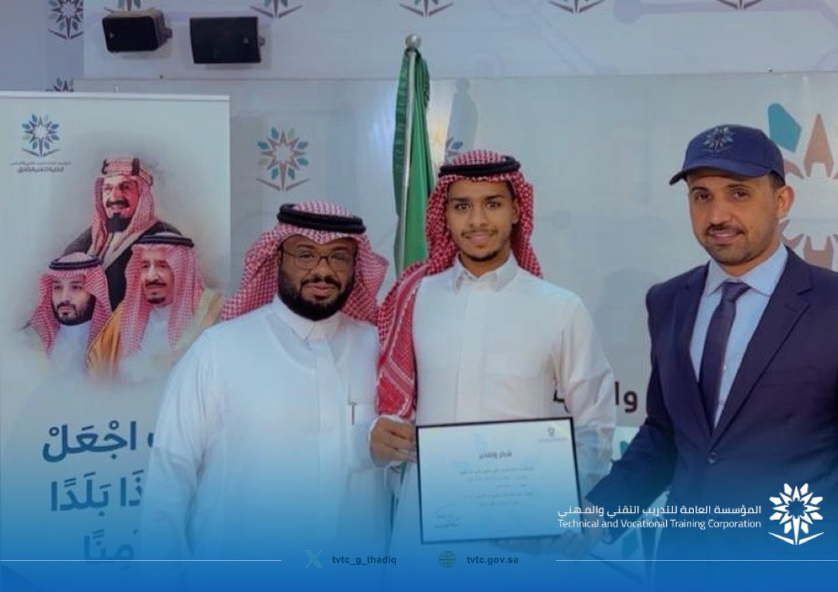 tvtc_g_thadiq's tweet photo. كرم رئيس قسم تقنية الأعمال أ. خالد بن فهد ال حمراء المتدربين الحاصلين على مكافأة التفوق العلمي للعام التدريبي ١٤٤٦هـ متمنين لهم مزيداً من التفوق والعطاء.

#التدريب_التقني https://t.co/OaoNBpLgcE
