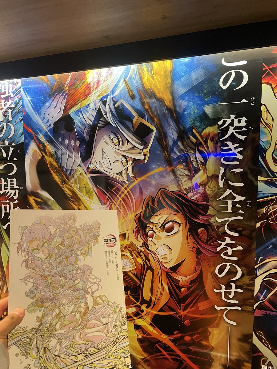mabujima's tweet photo. やっと観てきた！ https://t.co/DYYHFzUHz7