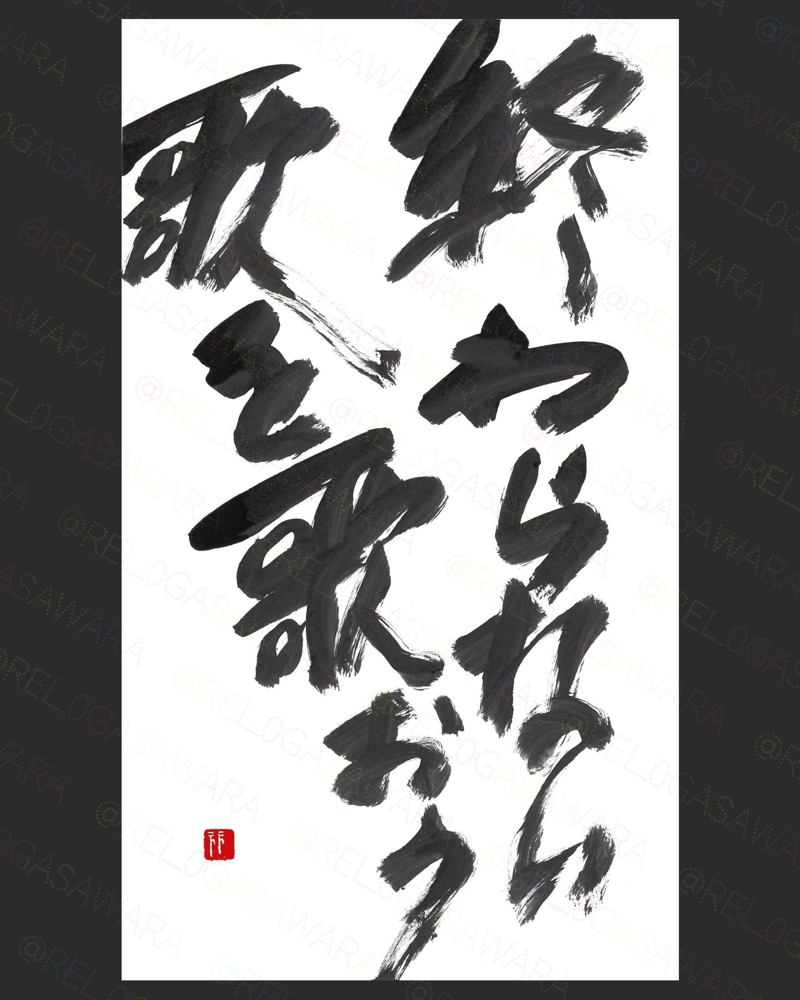 書家 Amazon.com: Kazuo Shinohara - Houses and Drawings