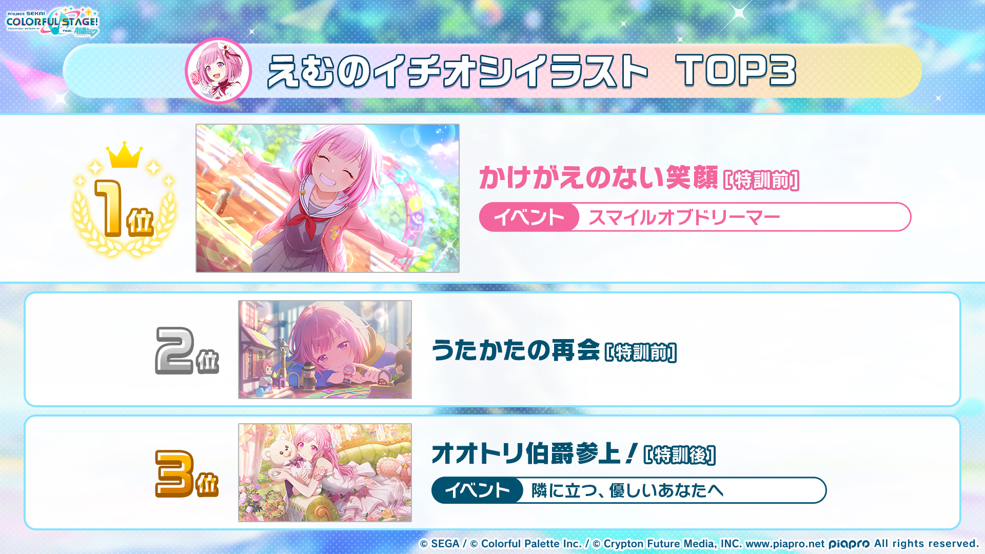れもん様　ありがとうございます。 サクマ製菓 サクマ プチ れもんこりっと 1袋（3粒入）×90袋 送料