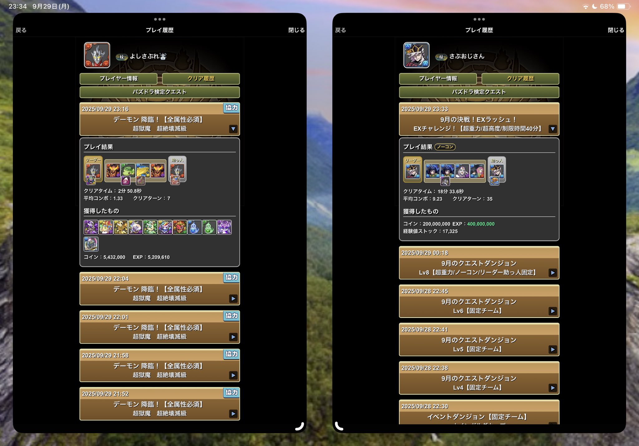 y様 リクエスト 12点 まとめ商品 19000 めん様 リクエスト 3点 まとめ商品 - メルカリ