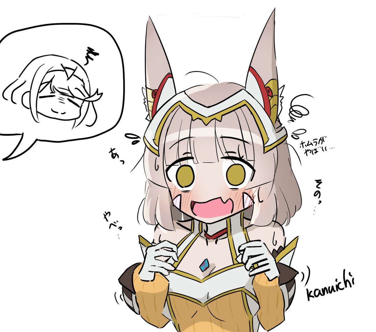 ⭐カドヤ⭐コミネ　まとめ ⭐カドヤ⭐コミネまとめ