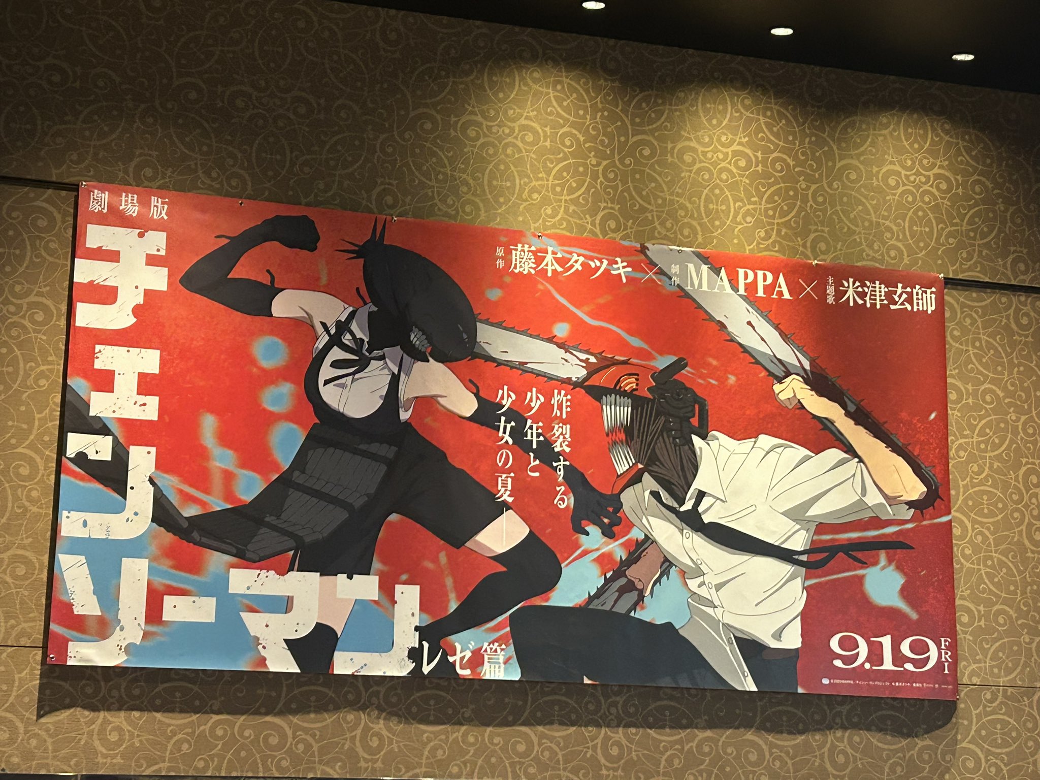 ✴︎ショコラ様✴︎ ショコラ (@chocolat2323p) / X