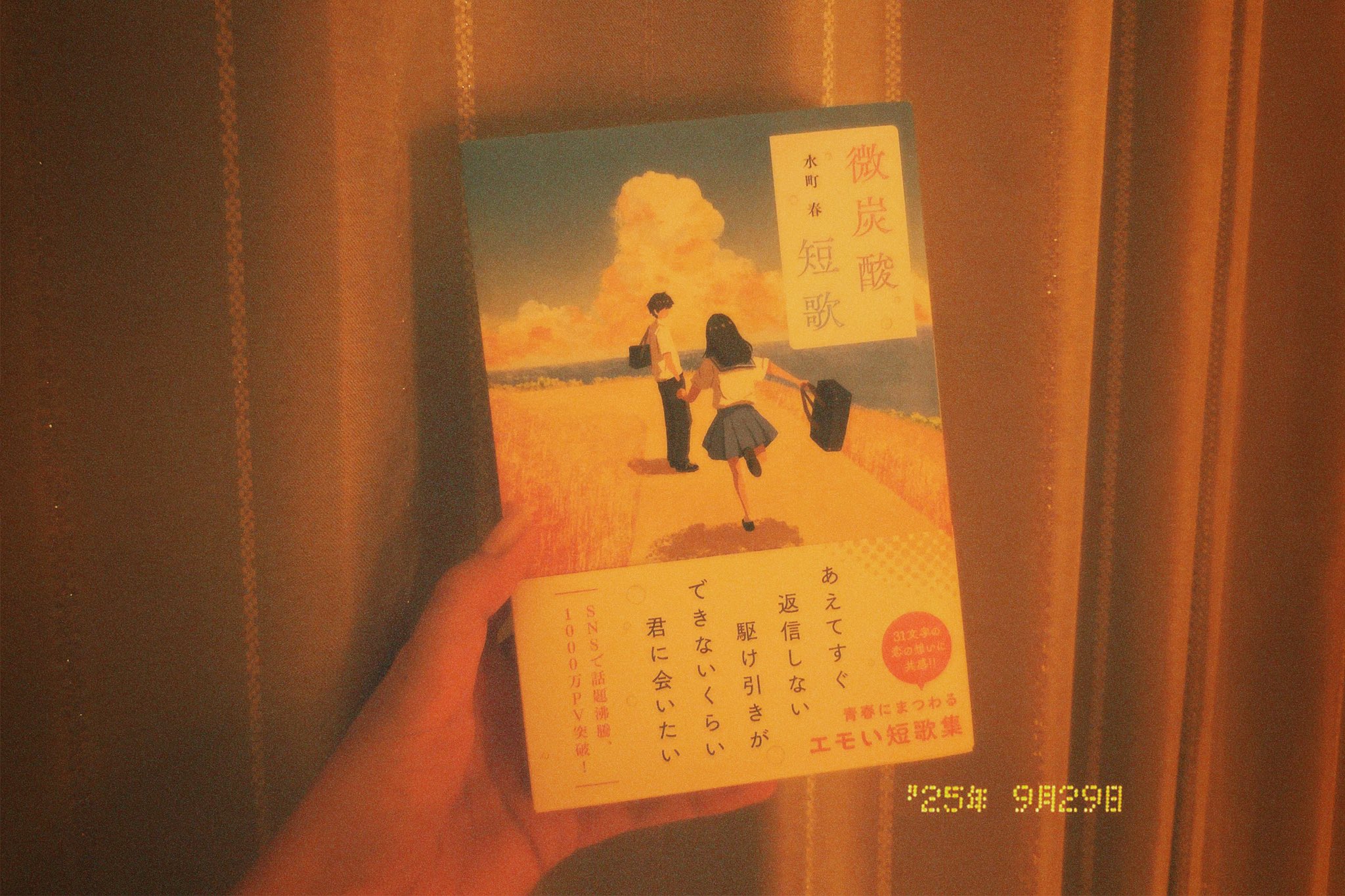 短歌書 書き込みができる短歌ノート、私のうたも見本ができました