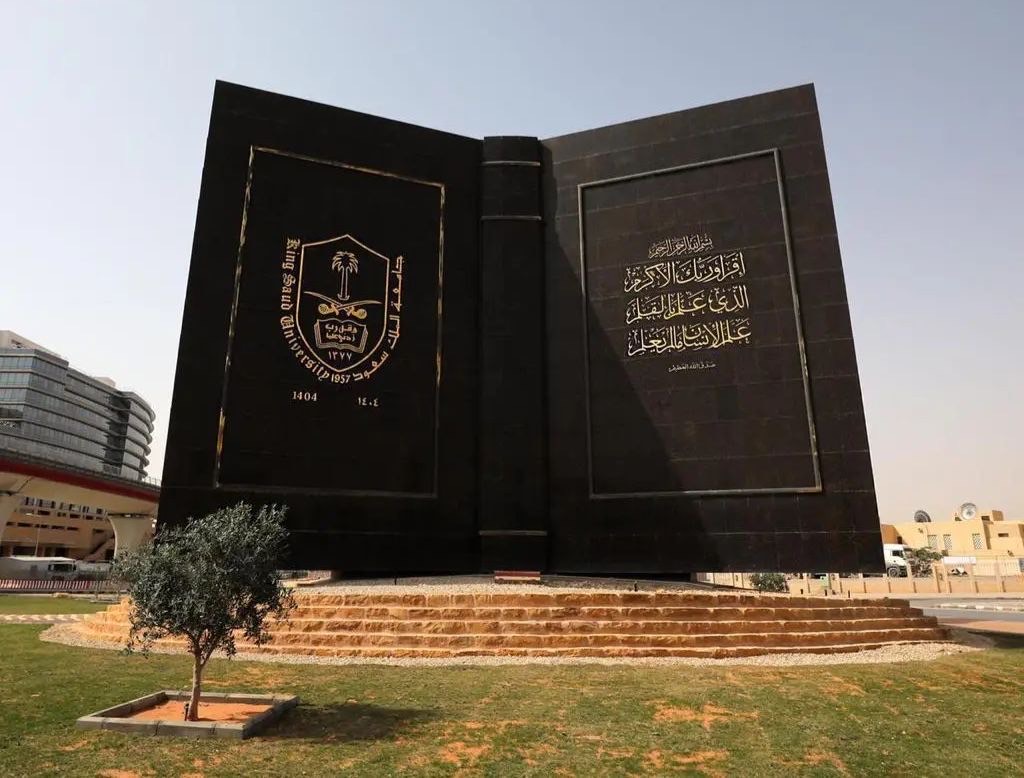 صناعة سعودية tweet media