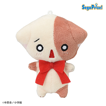 なーさん なーさん