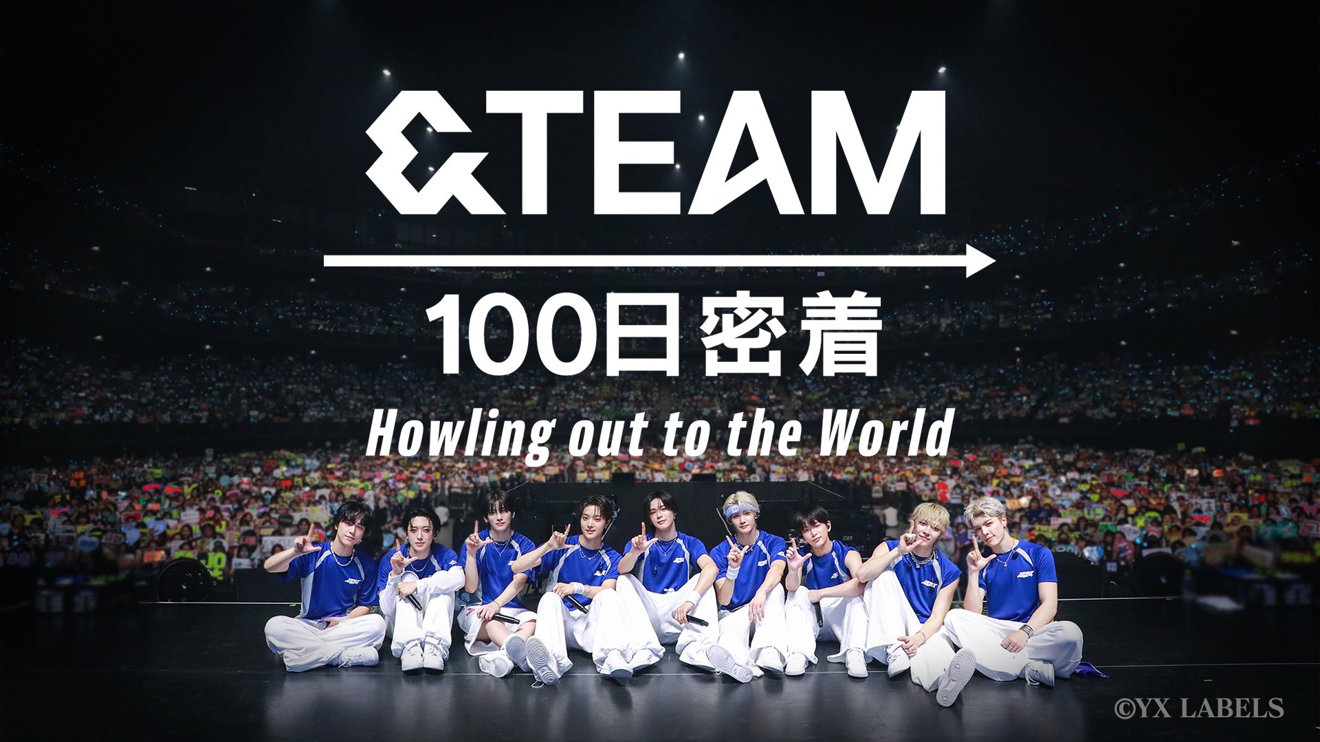 K-POP/アジア &amp;TEAM - &amp;team &TEAM OFFICIAL SITE