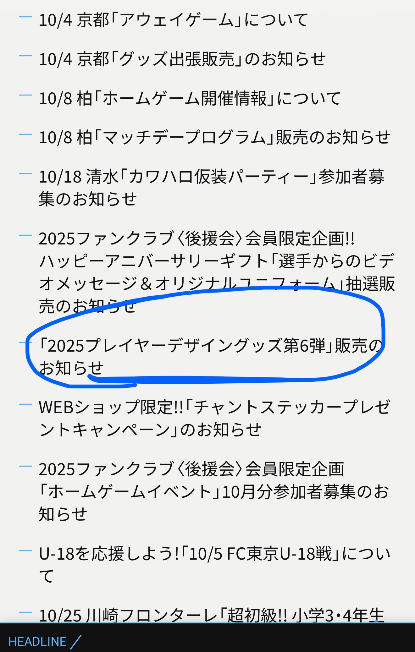 P☆コメント前にプロフ必ず読んで下さい！ 音無あふ on X: 