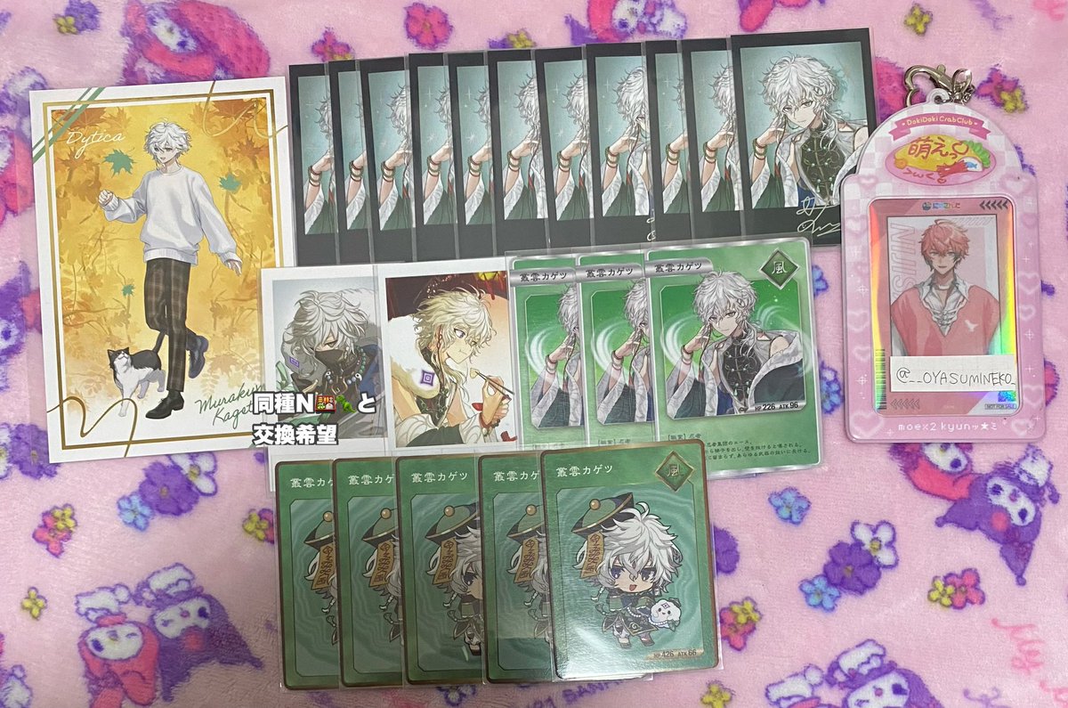 __OYASUMINEKO_'s tweet photo. @kon_nonnon_kon コスモス様初めまして、この度は素敵なご縁を結んで頂き有難うございます、chi.と申します。当方リトリン記載の画像1枚目のお品物を所持しているのですがデビューチェキN同士の交換＋他のご提示お品物につきましてはわんにゃんチェキR7点,4周年メモリアルチェキ（WDキービジュ）7点とご交換可能な→ https://t.co/Tc99ndN55r