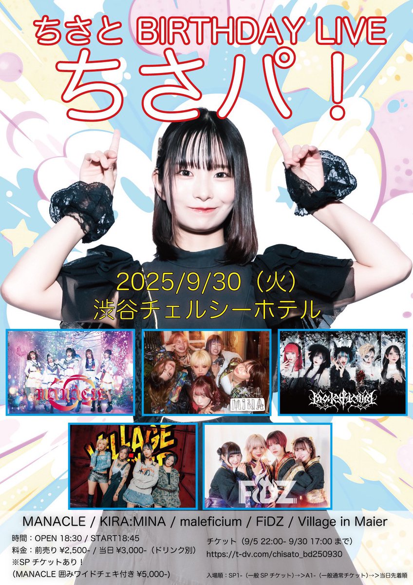 グラビティ　myu チェキ グラビティ myu on X: 