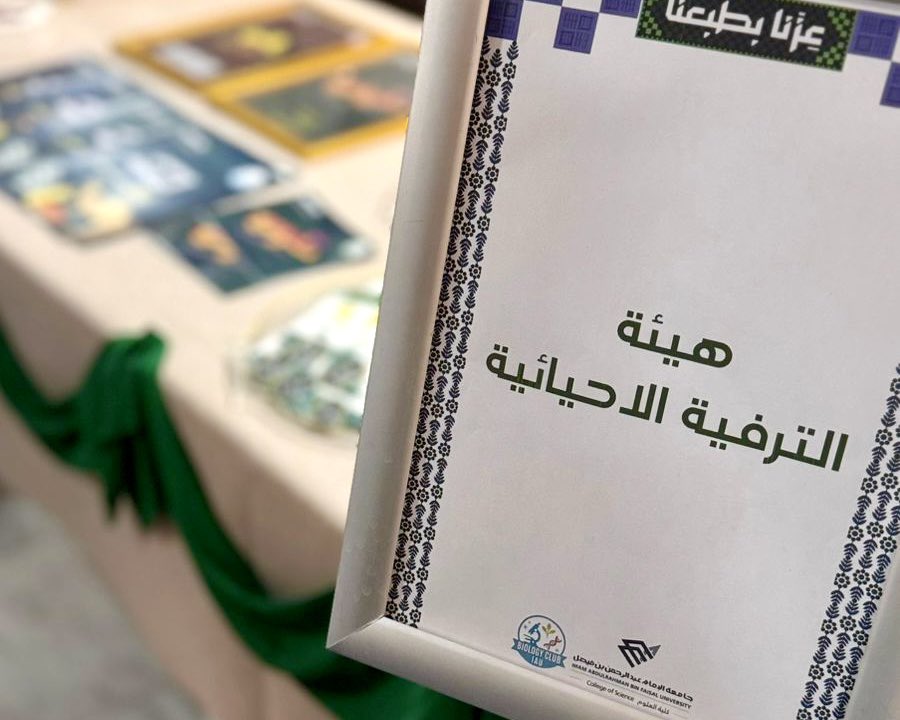 bioClub_iau's tweet photo. ابتدينا احتفالنا مع ركن هيئة الترفيه الأحيائية🤩🇸🇦 https://t.co/SUdHENtGeX
