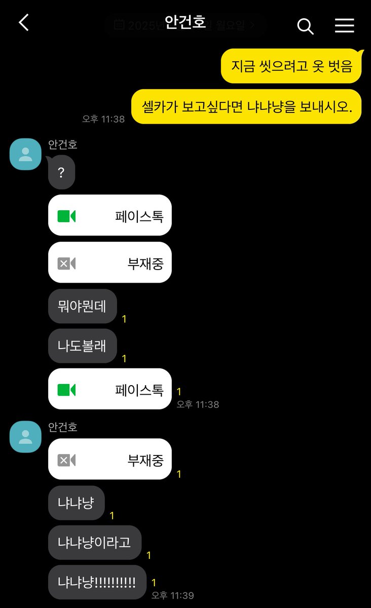 zzirit_gg's tweet photo. #낭셩 
냐냐냥 https://t.co/XoqSWM6G19