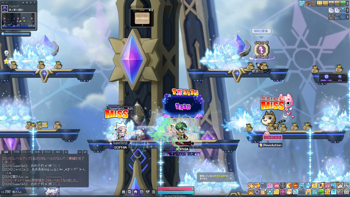 葉さん tweet media