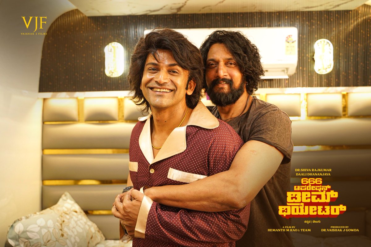 Vaishak J Films (@vaishak_j_films) on Twitter photo Baadshah <a href="/KicchaSudeep/">Kichcha Sudeepa</a> visits the ‘Operation’ #666ODT
<a href="/NimmaShivanna/">DrShivaRajkumar</a> @dhananjayaka <a href="/hemanthrao11/">Hemanth M Rao</a> <a href="/Vaishak_J_Films/">Vaishak J Films</a> <a href="/charanrajmr2701/">Charan Raj</a> <a href="/AdvaithaAmbara/">Advaitha Gurumurthy</a> <a href="/The_BigLittle/">𝐓𝐡𝐞 𝐁𝐢𝐠 𝐋𝐢𝐭𝐭𝐥𝐞</a> @PROharisarasu
#666OperationDreamTheatre #666ODT #KicchaSudeepa Baadshah <a href="/KicchaSudeep/">Kichcha Sudeepa</a> visits the ‘Operation’ #666ODT
<a href="/NimmaShivanna/">DrShivaRajkumar</a> @dhananjayaka <a href="/hemanthrao11/">Hemanth M Rao</a> <a href="/Vaishak_J_Films/">Vaishak J Films</a> <a href="/charanrajmr2701/">Charan Raj</a> <a href="/AdvaithaAmbara/">Advaitha Gurumurthy</a> <a href="/The_BigLittle/">𝐓𝐡𝐞 𝐁𝐢𝐠 𝐋𝐢𝐭𝐭𝐥𝐞</a> @PROharisarasu
#666OperationDreamTheatre #666ODT #KicchaSudeepa