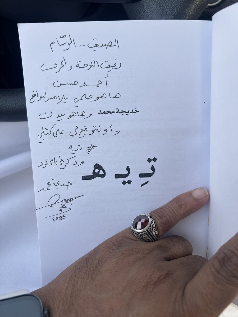 #العسيب #شاهد_قبر ‏🇸🇦 AHMED tweet media
