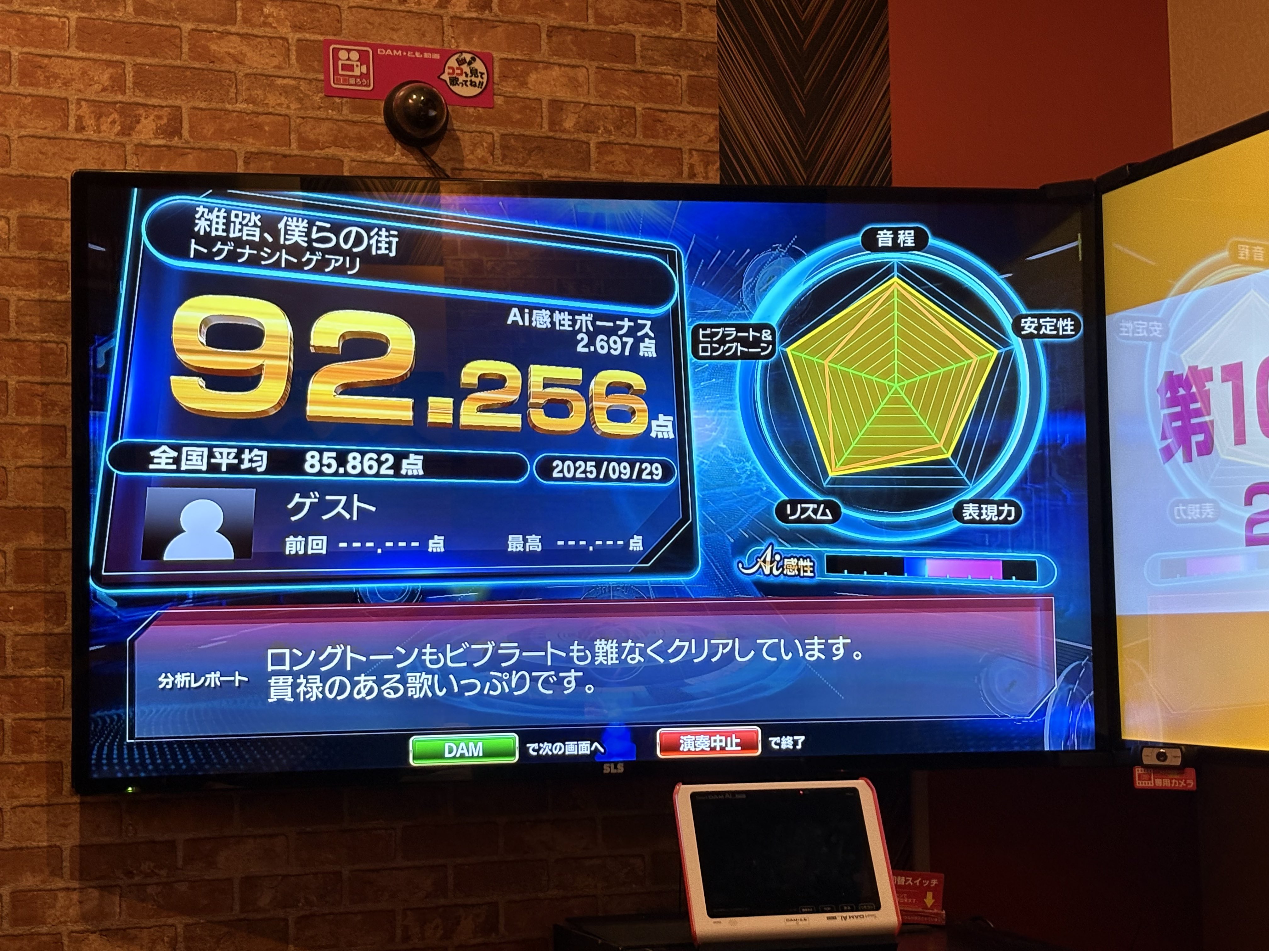 まりもね 晴陽 トップ – マザーハウス 公式サイト
