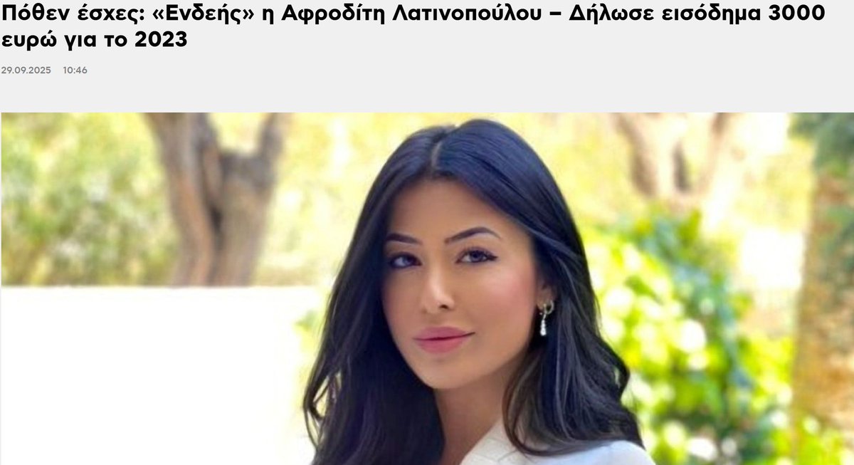 Τσαντίλα Ζεν tweet media