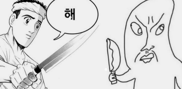GoMo nam 고모남 tweet media